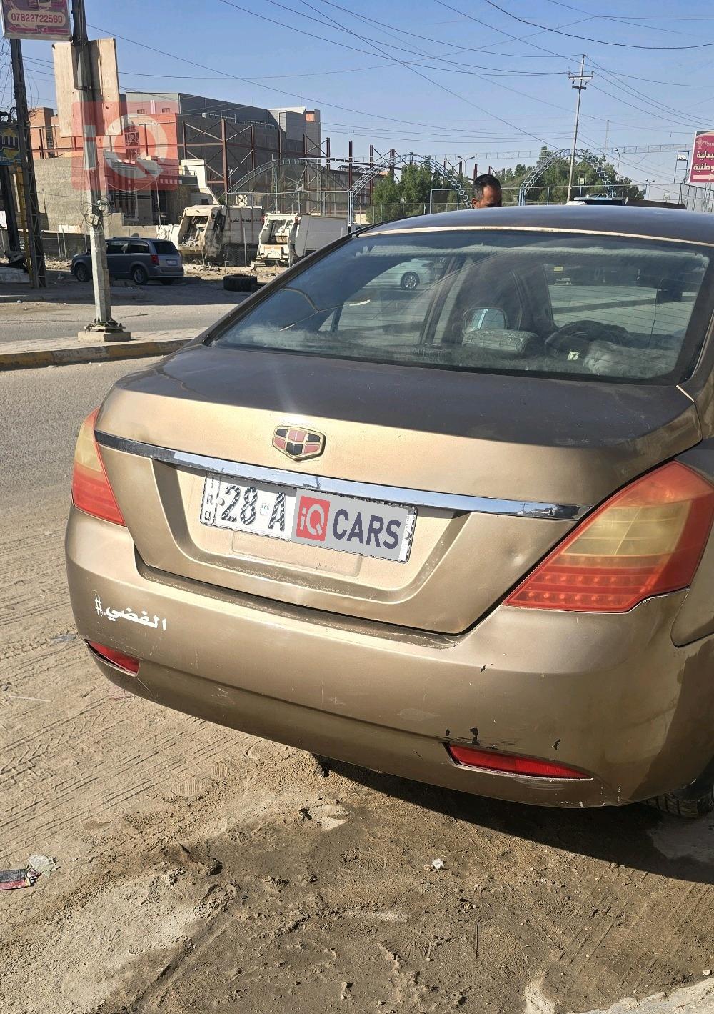 جيلي امجراند EC8